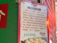-老南昌白糖糕(大士院店)