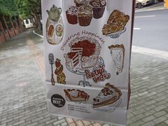 -Pantry's Best派悦坊蛋糕(K11购物艺术中心店)