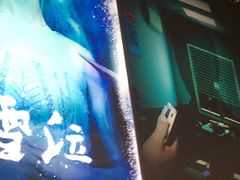 -解个谜沉浸剧情密室(天河店)