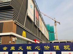 -京粮广场