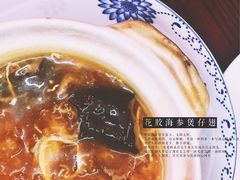 -添發碗仔翅美食