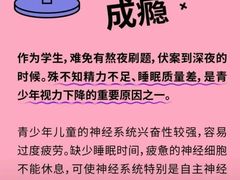 -宝视达眼镜(美中城店)