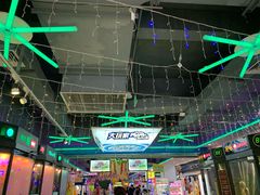 -大玩家超乐场(高新万达店)