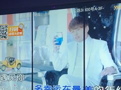 -星聚会KTV(龙湖上海奉贤天街店)
