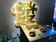 -微醺烤牛·炭火烧烤·精酿啤酒(东郊记忆店)