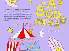-宁波鄞州印象城
