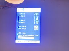 -四禧精酿铜锅涮肉·烧烤工场(大明湖店)