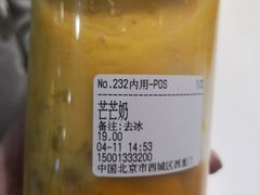 -兰熊鲜奶(西直门凯德mall店)