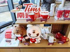 -Tims天好咖啡(北大街万象城店)