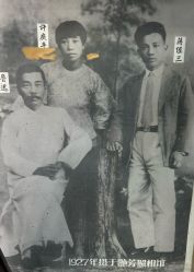 点击看大图 -艳芳照相馆