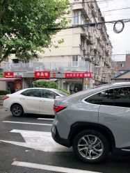 -水晶缘(遵义路店)