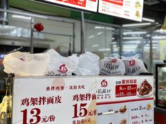 -地利生鲜(万科明天广场店)