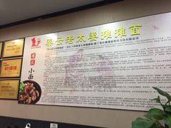-秦云老太婆摊摊面(磁器口店)