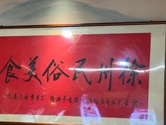 -百味地锅鸡(夹河西街店)