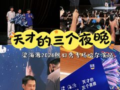 -哈尔滨大剧院