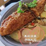 [礼花][礼花]酥先森烤🐟饭~里面请~[加油][加油]