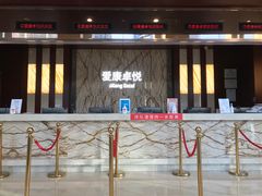 -爱康卓悦体检中心(九座花园分院)