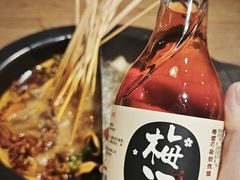 -言玖鲜火锅串串披萨自助(益田假日店)