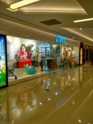 -爱婴室(上海紫荆广场店)