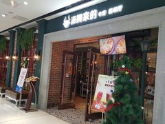 -万达广场(东营西城店)