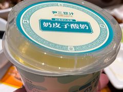 -尹三豆汁(前门旗舰店)