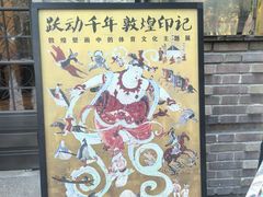 -上海体育博物馆