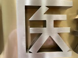 -铂诗玥医美