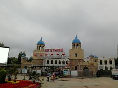 -石家庄市动物园