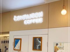 -COMPANION COFFEE小伴咖啡