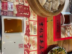 -新兴园饺子馆(北京百子湾店)