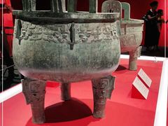 -上海博物馆(人民广场馆)