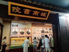 -湖南省立第一师范学校旧址