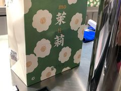 -叶子与茶(苏宁广场店)
