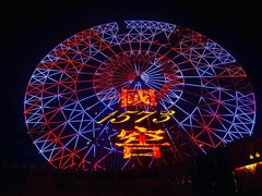 -星城之眼摩天轮
