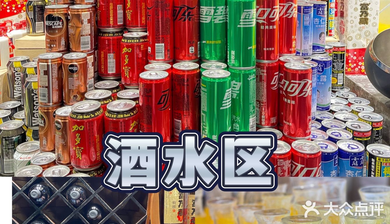 北京最豪横海鲜自助|分分钟把老板吃亏本！
