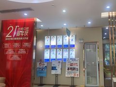 -深圳尔睦丽沙口腔门诊部(丽沙花都店)