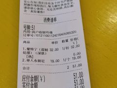 -BE YOLO必有乐&小红帽三明治