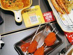 -许哥东北烧烤·铁丳烤串·宫后夹肉(繁花中心店)
