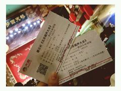 -德云社(三里屯店)