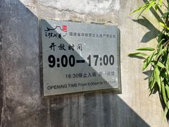 -福建省非物质文化遗产博览苑