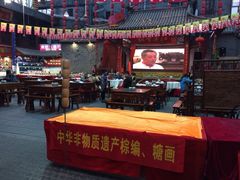 iphone_upload_pic-江宁会馆(劈柴院店)