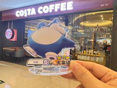 -COSTA COFFEE(西贸凯德晶品4层2店)