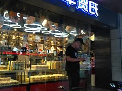 门面-华丰贺氏(福新西路店)