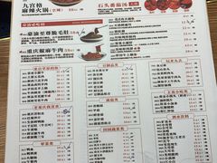 -豪渝火锅(李家村万达店)