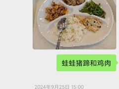 -乐刻运动健身·铁馆(红唐购物中心店)