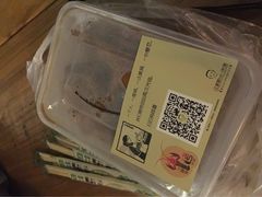 汪婆婆卤菜&虾烤-汪爹爹武汉牛三鲜(朝外大街店)