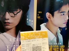-英皇电影城(平安金融中心IMAX激光店)