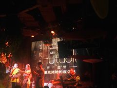 -胡桃里音乐酒馆(万科城市广场店)