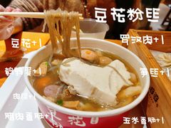 -八婆婆烧仙草(中山路店)