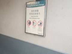 -港铁太子站